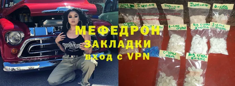 кракен ONION  Игра  это телеграм  Меф mephedrone 